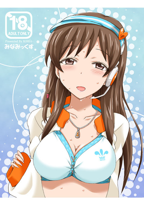 エロかわいいアイマスエロ画像って需要ある？(´・ω・｀)その1697