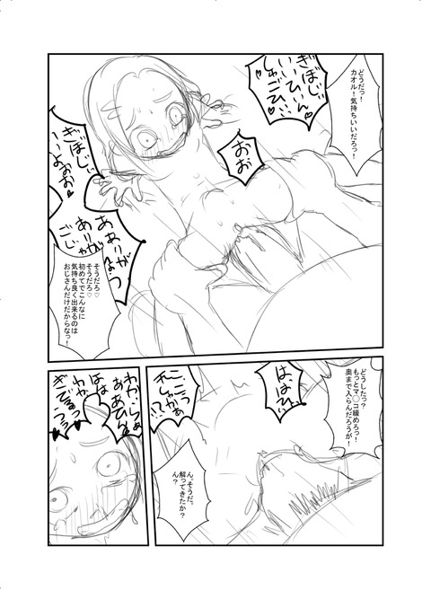 レベルの高すぎるアイドル娘の画像貼ってく(^ω^)7147