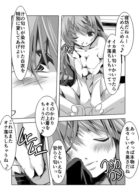 おまいらが一回でも抜いたアイドル娘のエロ画像が欲しいです！！！Part5616