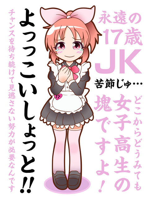 えろすぎるアイドルマスターシンデレラガールズ画像っていいよねwwwPart6146
