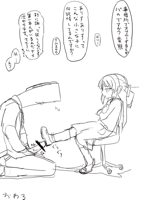 5回以上抜いたデレマスの画像でヌいてもいいと思うんだ！(´・ω・｀)その3793