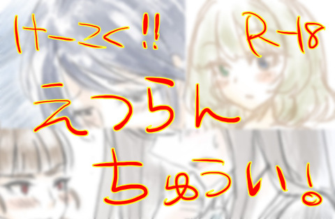 めちゃぬけるアイマスの貼ってくれwwwpart5726