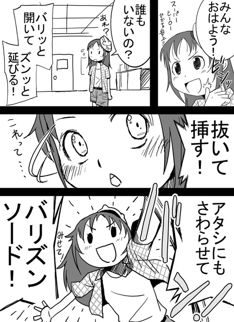 めちゃシコなアイドル娘エロ画像まとめｗｗｗｗｗｗpart1060