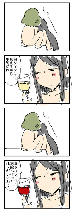 アイマス画像っていいよねwwwwwwpart7116