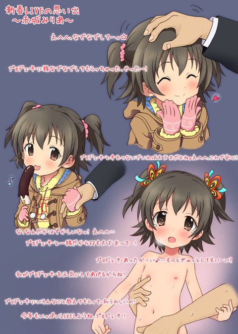 【2次元】 アイドルマスターシンデレラガールズ画像くれ!!!Part2188