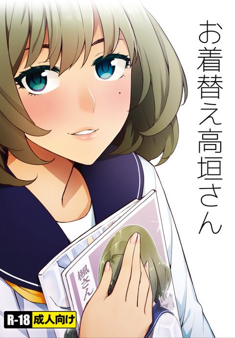 めちゃ抜けるアイドルマスターシンデレラガールズ……ってエロ画像3810