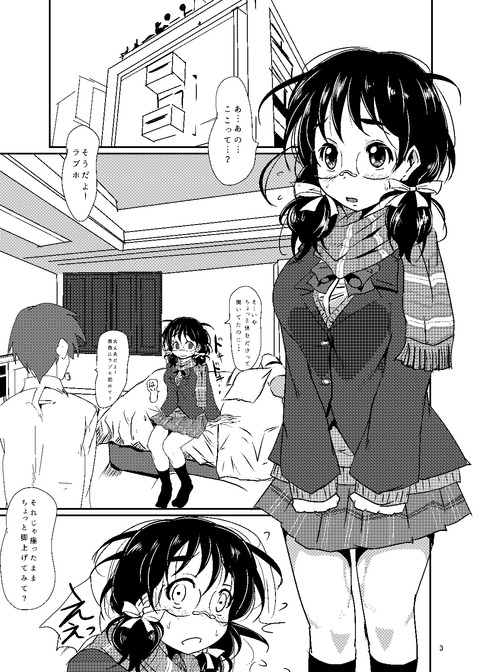 えっちなアイドル画像いいよなｗその1704