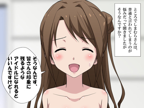 【2次元】 アイドルマスターシンデレラガールズ画像くれ!!!Part2188