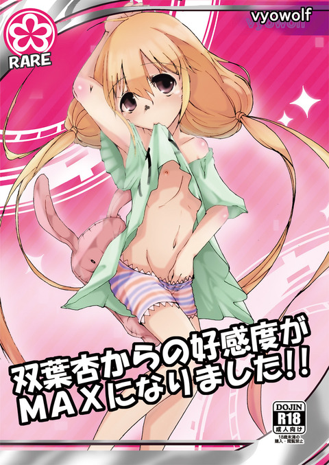アイドルマスターシンデレラガールズの欲しいなぁ　|ω・`）ﾁﾗﾁﾗ（＾ω＾）3067