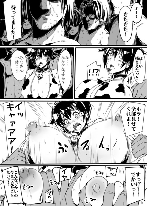 アイマス画像っていいよねwwwwwwpart7116