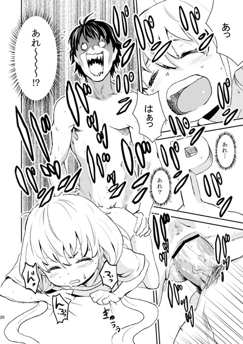 メチャしこアイドル画像が自然と集まるスレwその5110