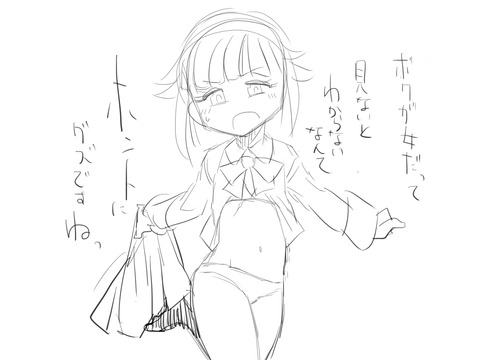 エロいアイドル娘画像まとめｗｗｗ3783
