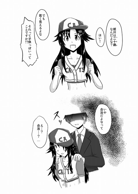 5回以上抜いたアイドルマスターシンデレラガールズ画像くれｗｗｗｗｗｗ6656