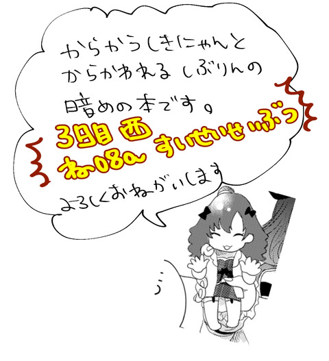 めちゃ抜けるアイドルマスターシンデレラガールズ画像くれ!!!その5104