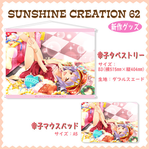 5回以上抜いたアイマス娘その3775