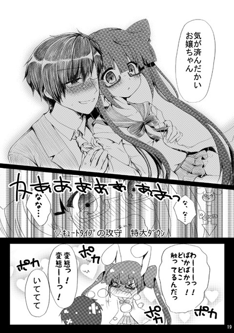 めちゃエロかわいいデレマスの貼ってくれwPart3801