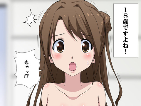 めちゃえっちなアイドルマスターシンデレラガールズエロ画像くださいｗPart5630