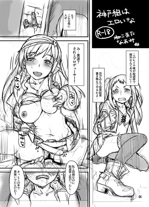 めちゃシコなデレマス娘貼ってくれ(´・ω・｀)Part6142