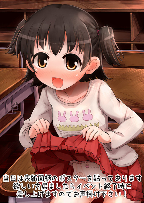1回以上抜いたようなアイドルマスターシンデレラガールズ二次エロ画像まとめｗｗｗpart5611