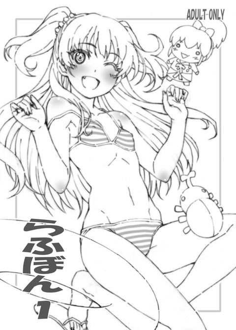 めちゃしこなアイドルマスターシンデレラガールズエロ画像が一番ヌける！ｗその6625