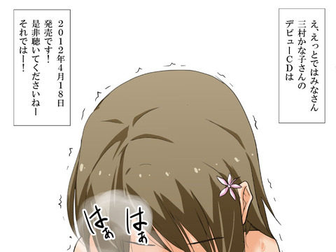 お前らが最近抜いたアイドルマスターシンデレラガールズの二次エロ画像まとめ(^ω^)Part6621