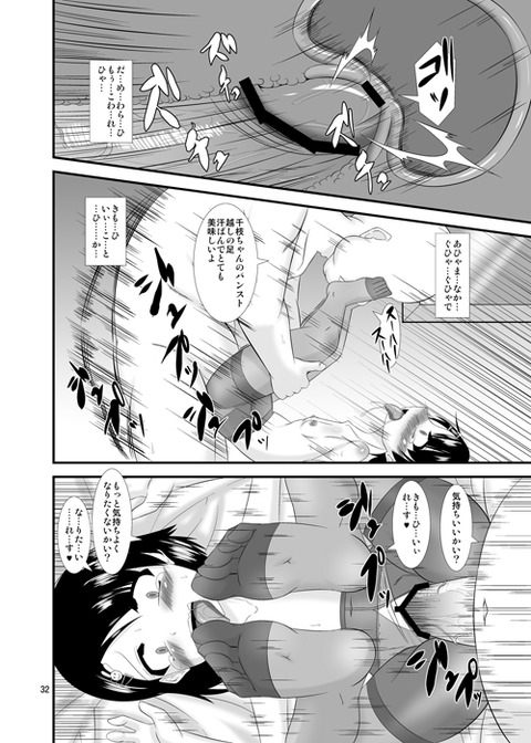 3回以上抜いたデレマス娘のエロ画像って最高に…（＾ω＾）その12