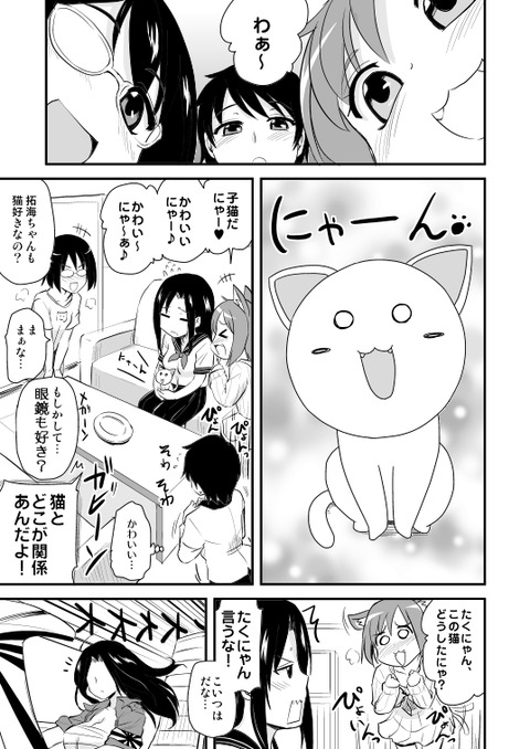 2回以上抜いたアイドルのエロ画像が自然と集まるスレ!その6115