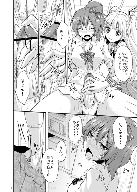 【二次元エロ画像】 デレマス娘その4490