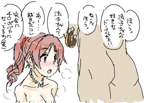 お前らが最近抜いたアイドルマスターシンデレラガールズの二次エロ画像まとめ(^ω^)Part6621
