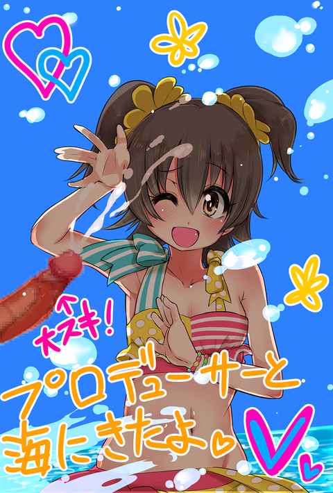 デレマス画像って素晴らしいｗｗｗその1700