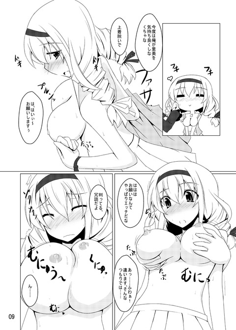 めちゃエロかわいいデレマスの貼ってくれwPart3801