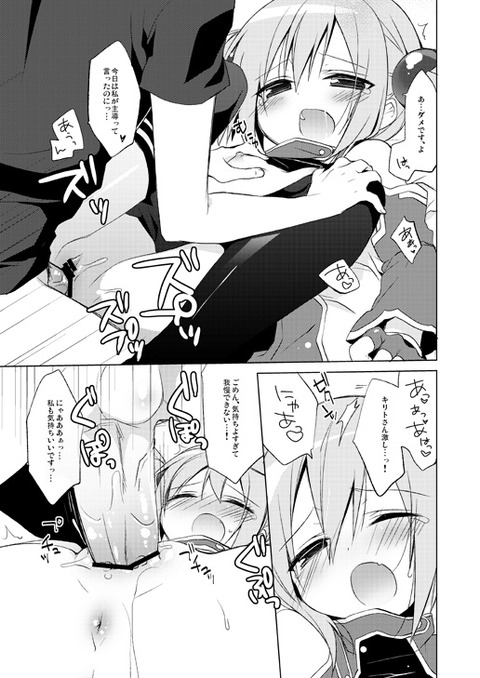 抜けたデレマス画像いいよなwwwその3081