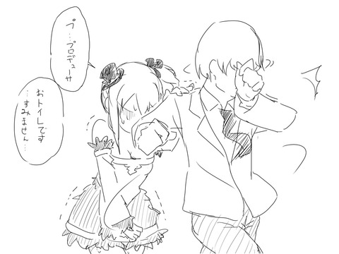 おまいらが一回でも抜いたアイドルのエロ画像が一番ヌける!wwwwww5111