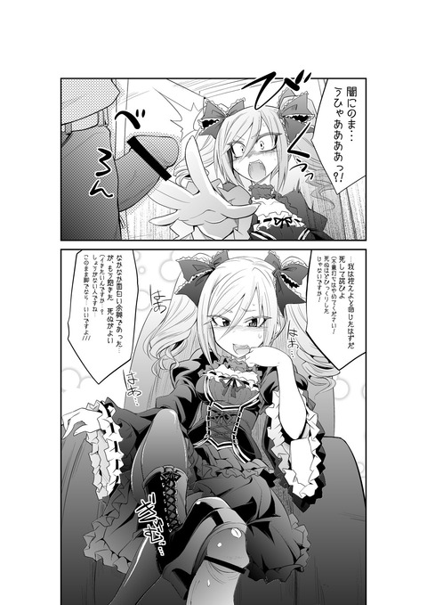 お前らが最近ヌいたデレマスの二次エロ画像まとめ！！！4753