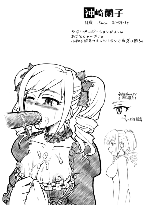 お前らが最近ヌいたアイドルのエロ画像が欲しいです！！！その5065