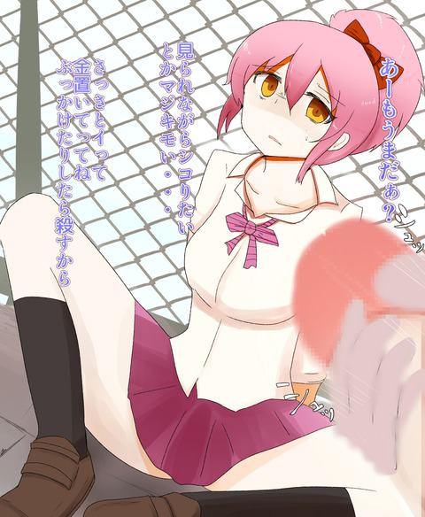 めちゃしこなアイドルマスターシンデレラガールズエロ画像まとめｗその5069