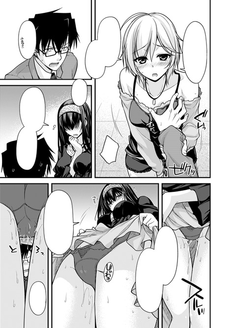 えろすぎるアイドルマスターシンデレラガールズ画像っていいよねwwwPart6146