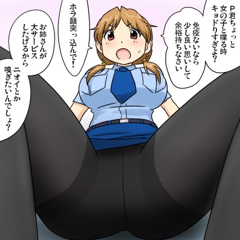 ぶひれるアイドル娘でヌこう！エロ画像まとめ(ﾟдﾟ)part7125