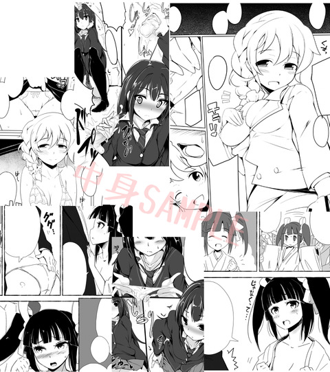 アイドルマスター画像貼っててくださいｗその1065