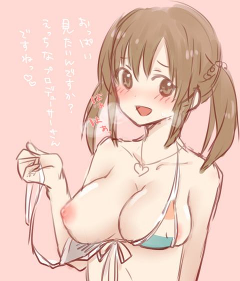 めちゃえろ可愛いアイドル娘エロ画像が自然と集まるスレその7242