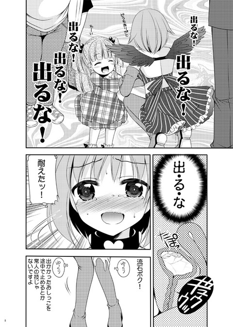 おちんちん弄りが捗る厳選アイドルマスターシンデレラガールズ画像って最高だよなｗｗｗｗｗｗ5624