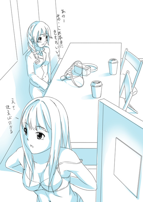 ぬけたアイドルマスターシンデレラガールズの最高のオナネタだよな！（＾ω＾）part368