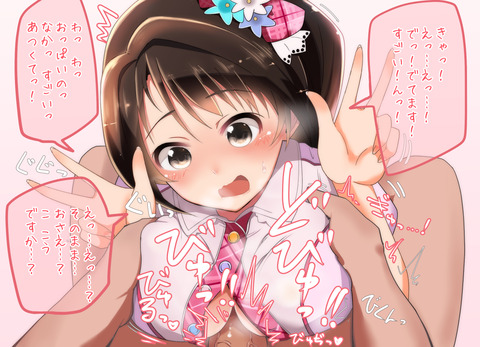 レベルの高すぎるアイドル娘の画像貼ってく(^ω^)7147