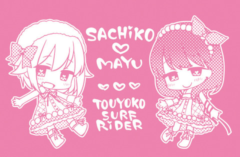 どえろいアイドルマスターシンデレラガールズエロ画像くださいwwwwwwその3811