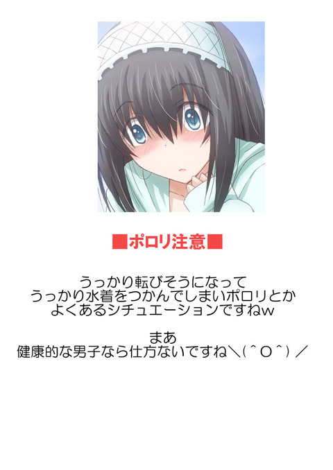 実用性の高いデレマスの画像貼っててください！！！Part2378