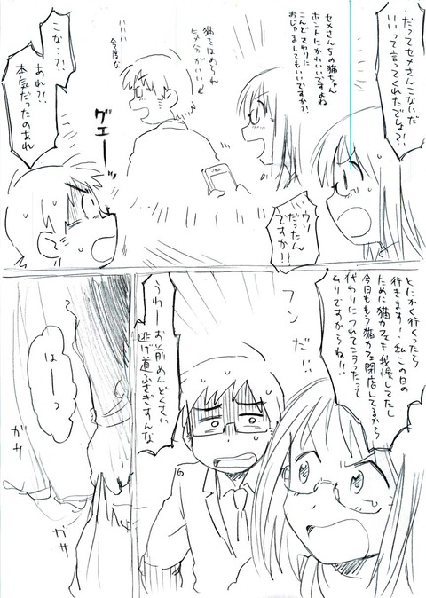 1回以上抜いたようなアイドルマスターシンデレラガールズ二次エロ画像まとめｗｗｗpart5611