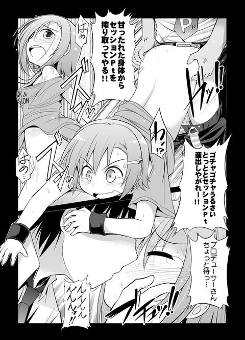 お前らがヌいたアイドルマスター画像貼ってく！その3784