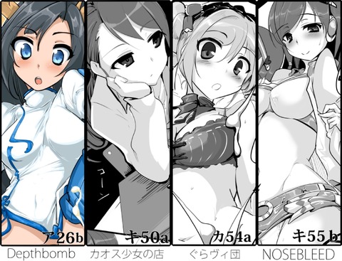 どエロいアイドルマスターシンデレラガールズのエロ画像って最高に…wPart5627