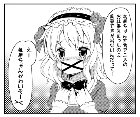 どエロイアイマス娘のでヌこう!エロ画像まとめその2186