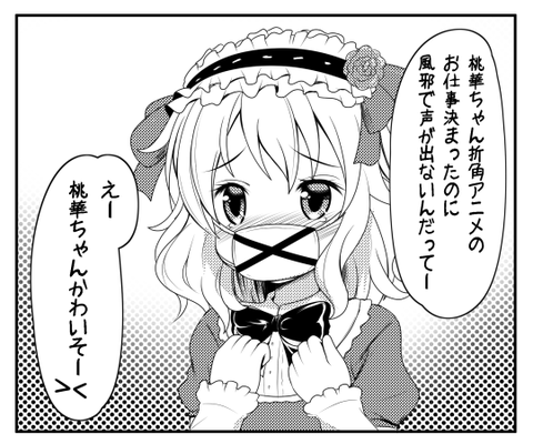 どスケベアイドル娘画像いいよなｗｗｗその6125